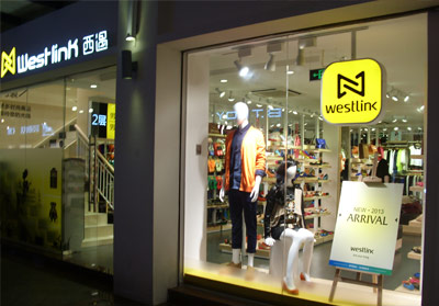 深圳西遇鞋業(yè)有限公司全國(guó)連鎖