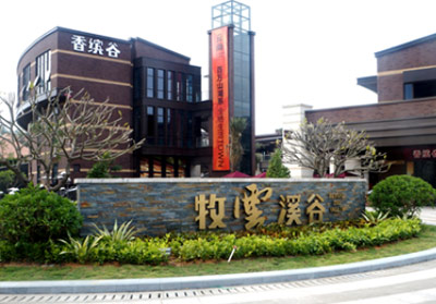 惠州(zhōu)塘廈與深交(jiāo)界處牧雲溪(xi)谷